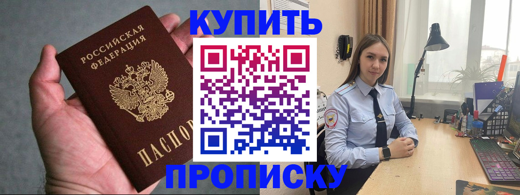временная регистрация надежно в Калязине