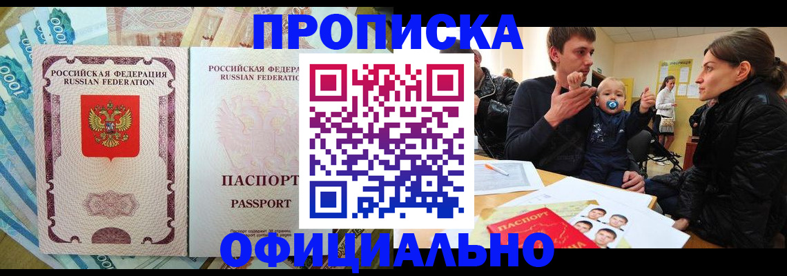 временная регистрация госуслуги в Калязине