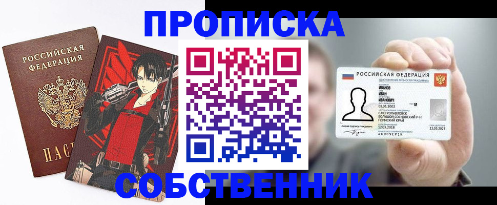 прописка иностранных граждан в Калязине