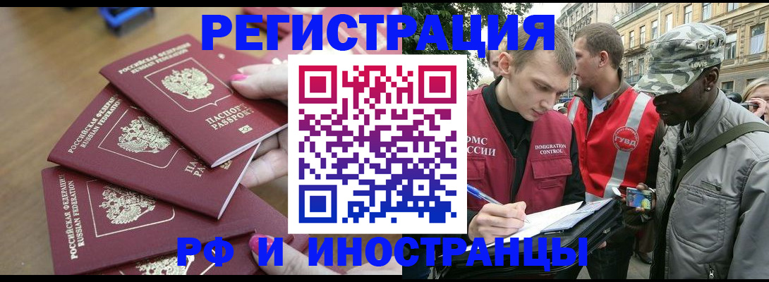 регистрация для школы в Калязине