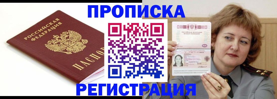 найти адрес прописки в Калязине