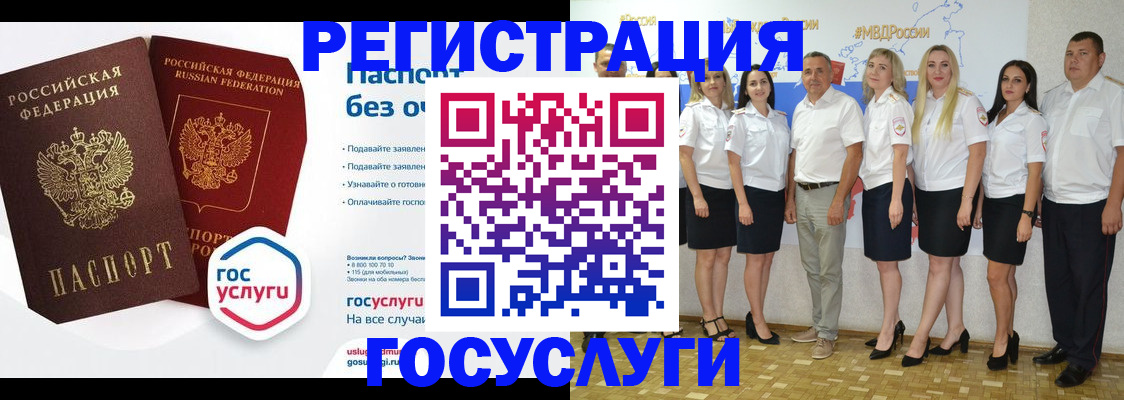 временная регистрация купить в Калязине