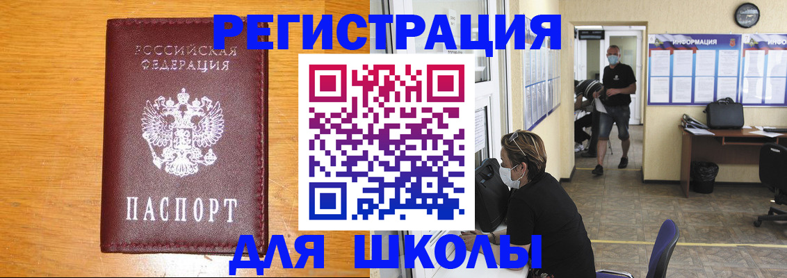 миграционный учет в Калязине
